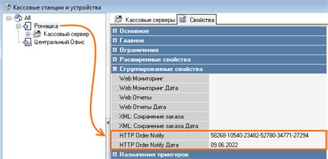 Отправка кода без запроса - что это значит?