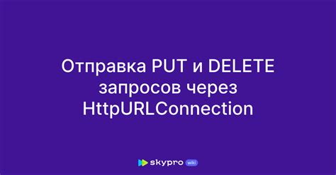 Отправка координат через URL