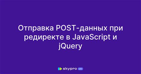 Отправка параметров при редиректе с помощью PHP header