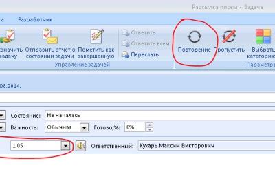 Отправка писем из Outlook