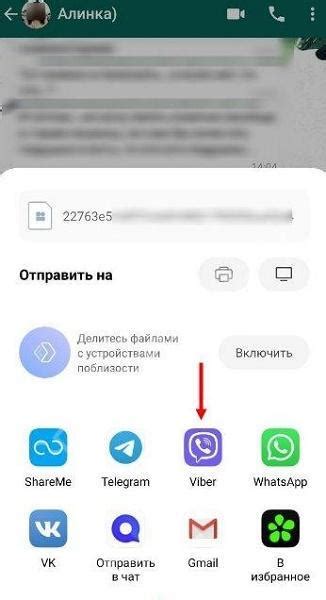 Отправка сообщений и медиафайлов контакту