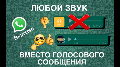 Отправка сообщения в WhatsApp