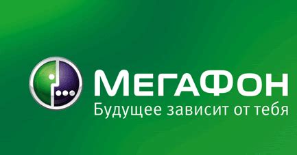 Отправка SMS с помощью веб-приложения МегаФона: пошаговая инструкция