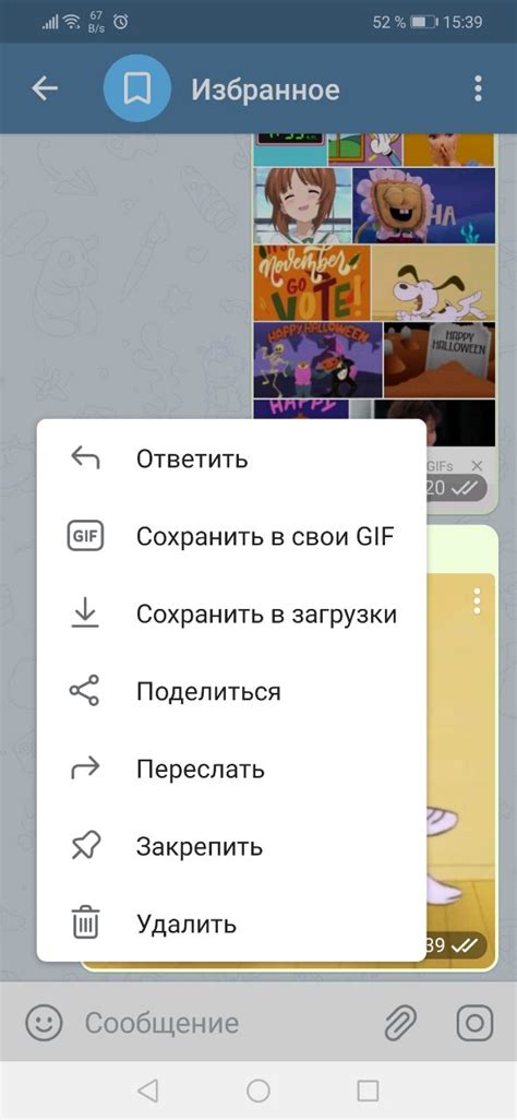 Отправьте гифку через URL