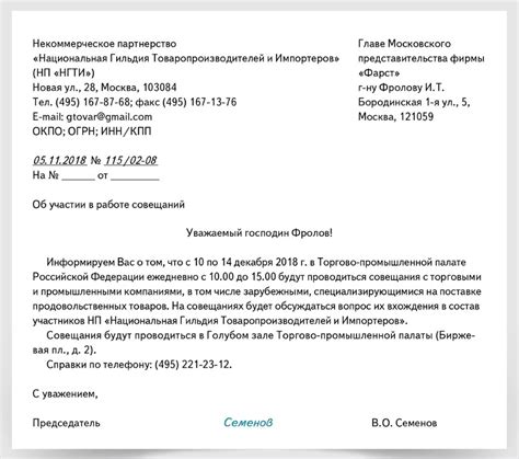 Отправьте тестовое письмо для проверки работы уведомления