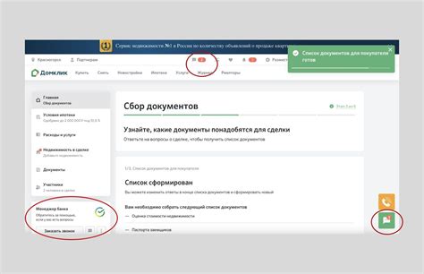 Отправьте товар и документы продавцу