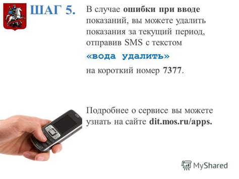 Отправьте SMS бесплатно и быстро!