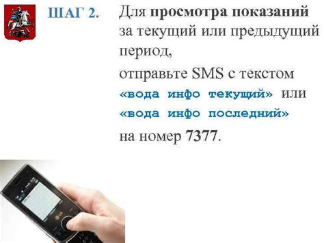 Отправьте SMS с запросом на номер информационному сервису оператора