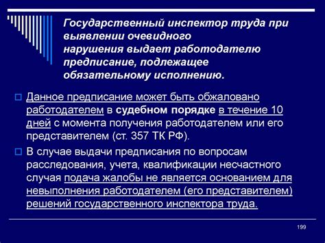 Отпуск в России: основные положения законодательства