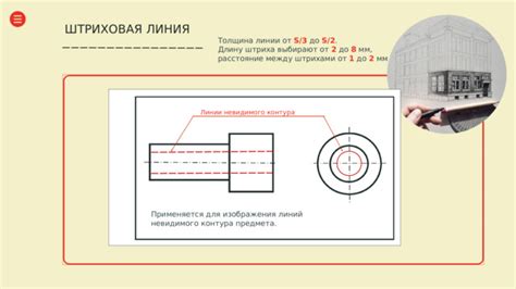 Отрабатывание переходов между штрихами