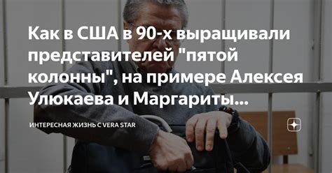 Отражение истории: Как дальше разовьется судьба Улюкаева в анализе и публикациях?