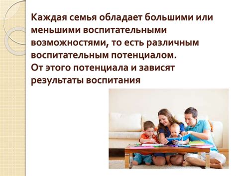 Отражение родительских ценностей в имени ребенка