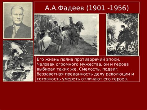 Отражение социальных и духовных противоречий эпохи в характере Онегина