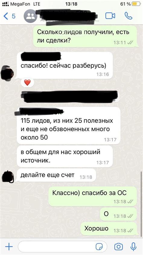 Отрицательные отзывы об услуге