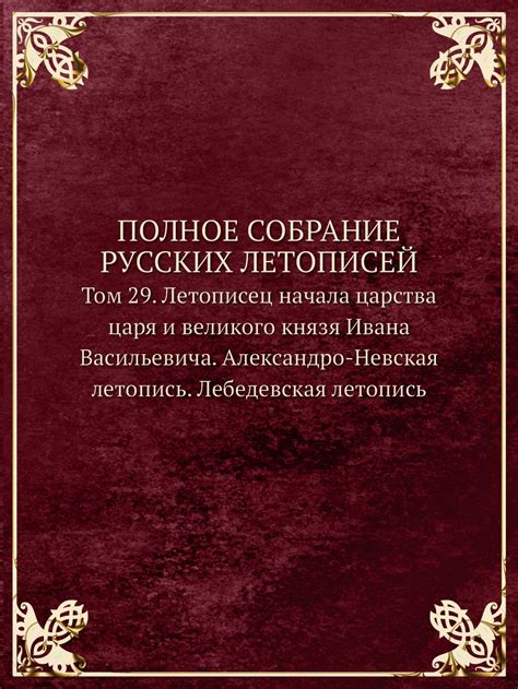 Отроки великого царя: чудак вооружен смехом и любовью