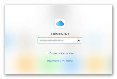 Отследите последнее местоположение через iCloud