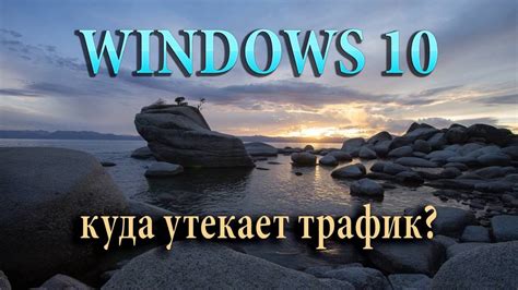 Отслеживайте местонахождение с помощью интернет-браузера