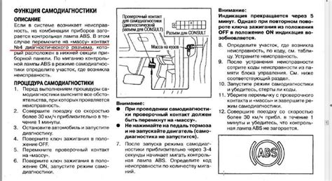 Отслеживание колесных оборотов