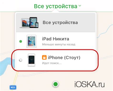 Отслеживание утерянного iPhone через iCloud