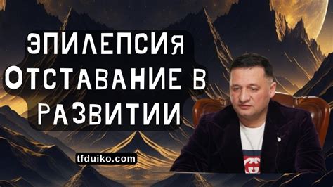 Отставание в моторном развитии: причины и как облегчить ползание