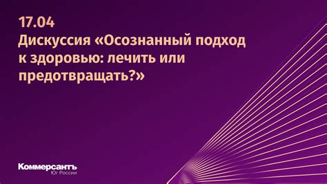 Отсутствие автентичности