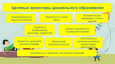 Отсутствие адекватного воспитания и образования