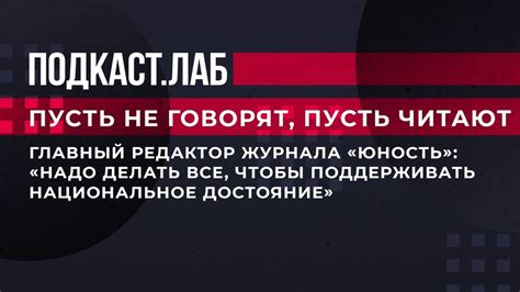 Отсутствие важности своей работы