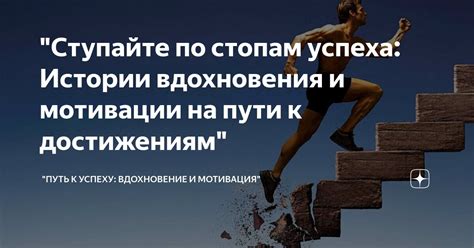 Отсутствие вдохновения и мотивации