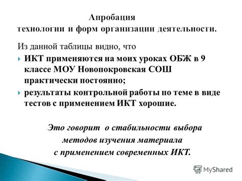 Отсутствие возможности набрать достаточный объем стажа