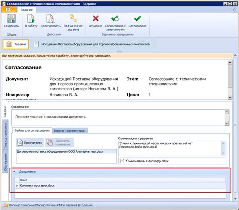 Отсутствие возможности ознакомиться с дополнительными инструкциями