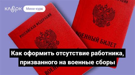 Отсутствие возможности оплатить онлайн