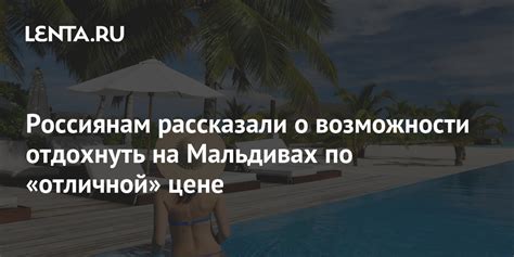 Отсутствие возможности отдохнуть