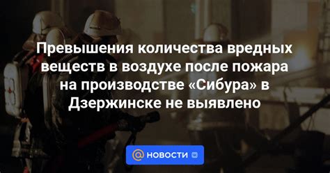 Отсутствие вредных веществ после горения