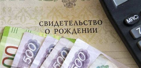 Отсутствие выплат с 8 до 17 в июле