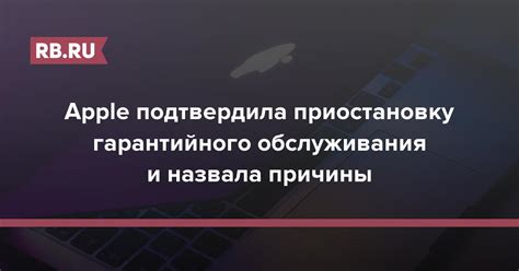 Отсутствие гарантийного обслуживания и запчастей