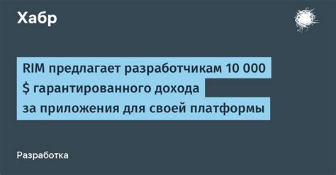 Отсутствие гарантированного дохода