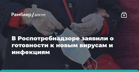 Отсутствие готовности к новым обязательствам