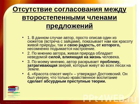 Отсутствие динамических сюжетов