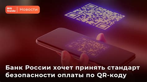 Отсутствие доверия к безопасности оплаты