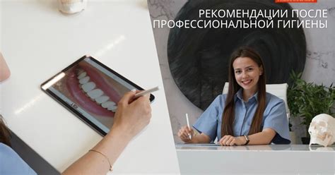 Отсутствие должной гигиены полости рта после пломбирования