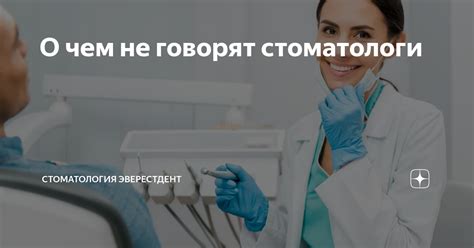 Отсутствие достаточной гигиены