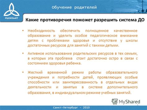 Отсутствие достаточных ресурсов на компьютере