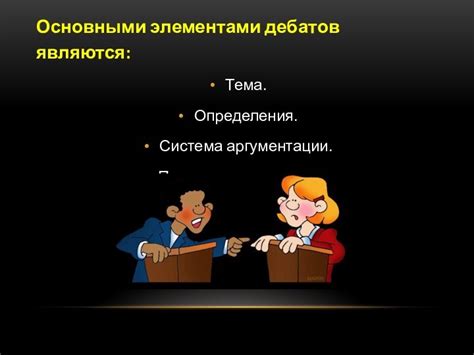 Отсутствие единого определения нации: дебаты и новые подходы