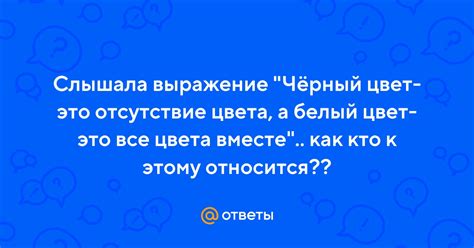 Отсутствие живости цвета