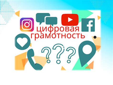 Отсутствие жизненных навыков