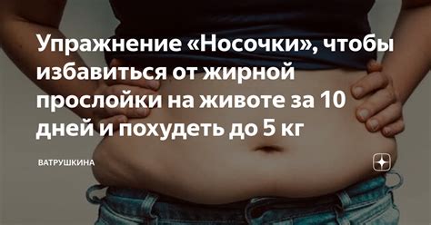 Отсутствие жирной прослойки