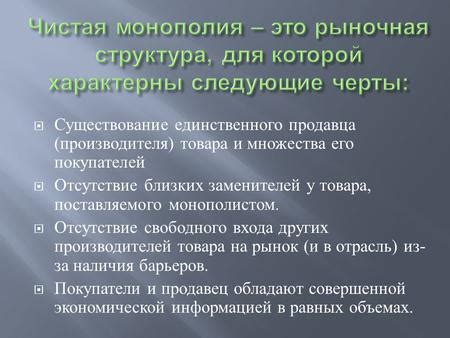 Отсутствие заинтересованности у покупателей