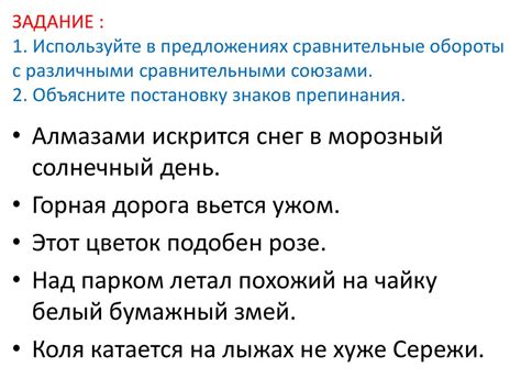 Отсутствие запятой перед "наконец-то" в простых предложениях