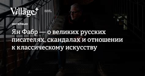 Отсутствие интереса к классическому искусству