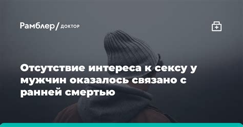 Отсутствие интереса к образованию